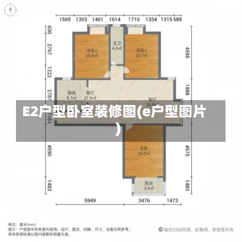 E2户型卧室装修图(e户型图片)