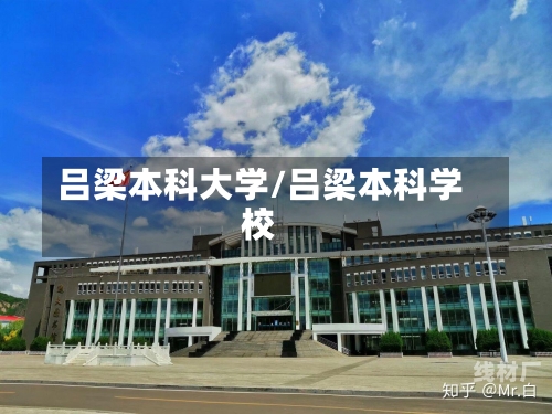 学院 第52页