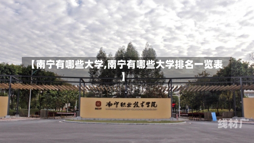 学院 第51页