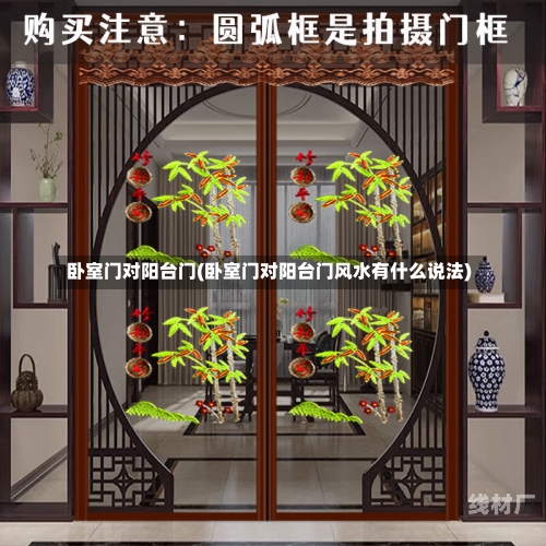 影响 第21页