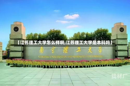 理工学院 第4页