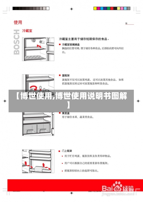 温度 第2页