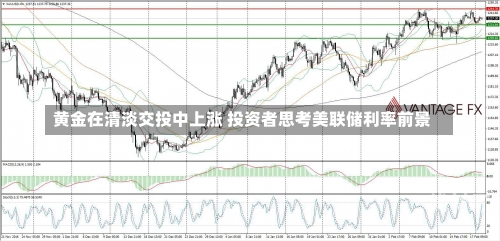 上涨 第8页