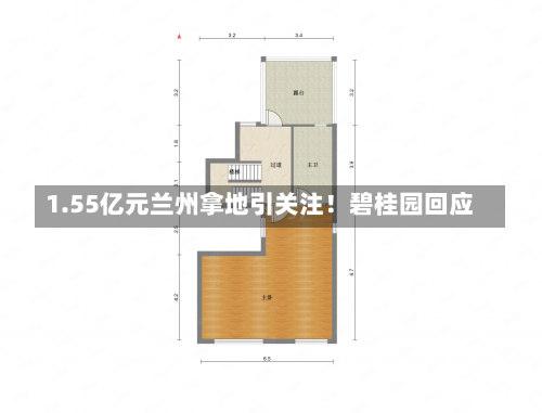 1.55亿元兰州拿地引关注！碧桂园回应