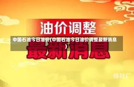 中国 第23页