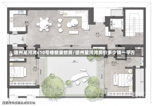 德州星河湾c10号楼精装修房/德州星河湾房价多少钱一平方