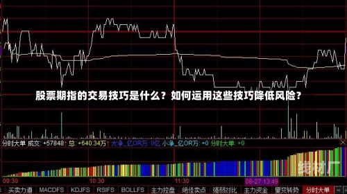 交易 第9页