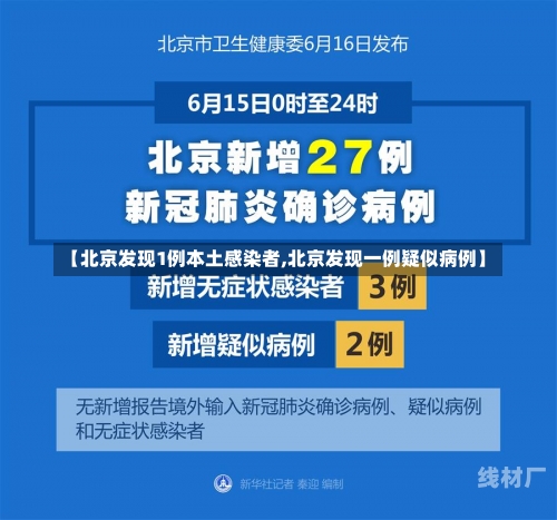 确诊 第21页