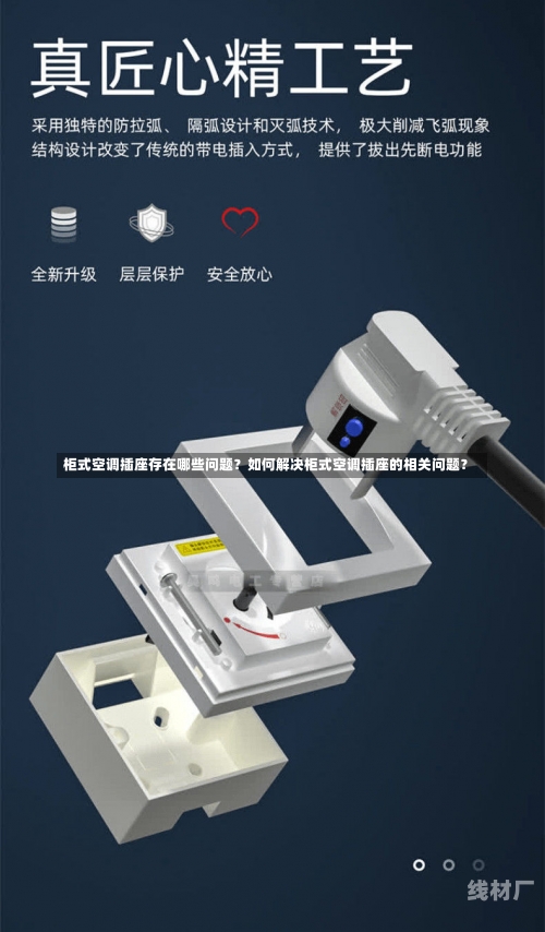 位置 第2页