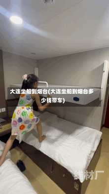 可以 第8页