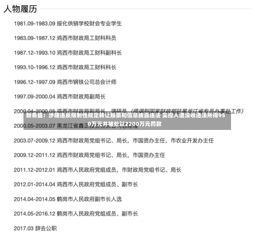 新闻动态 第6页